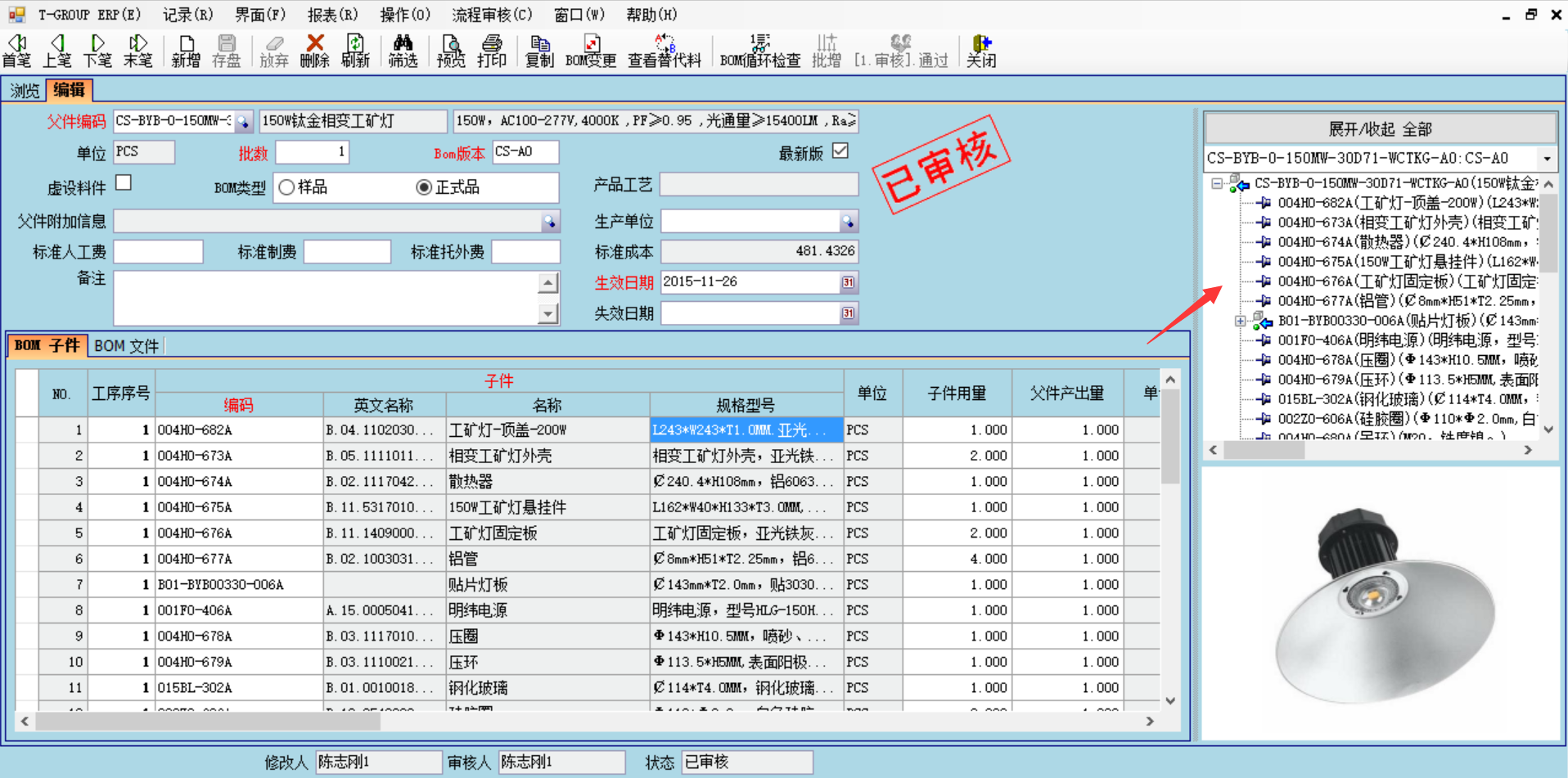 企业使用爱游戏网页版-爱游戏aiyouxi(中国)
具有哪些好处?